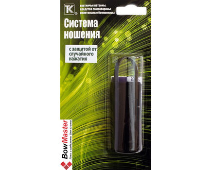 Купите систему ношения на поясе перцовых газовых баллончиков в интернет-магазине